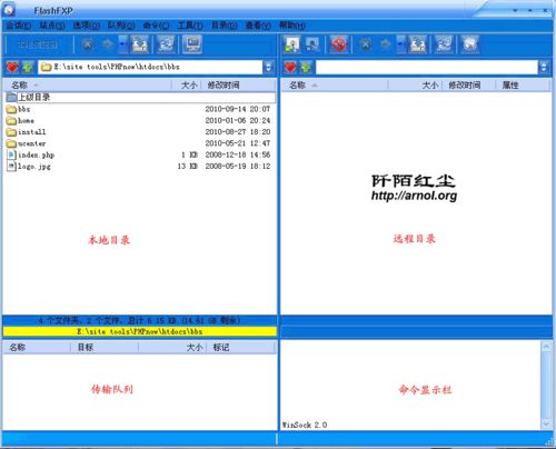 北京網站建設公司 nfxjdb.cn