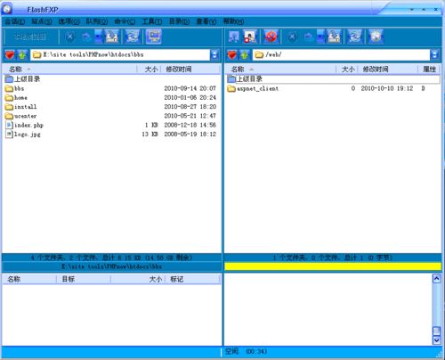 北京網站建設公司 nfxjdb.cn