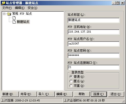 網(wǎng)站建設(shè) 北京傳誠(chéng)信nfxjdb.cn