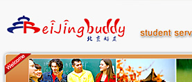 Beijing Buddy 英文網站設計開發