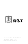 大唐煤化工黨建logo